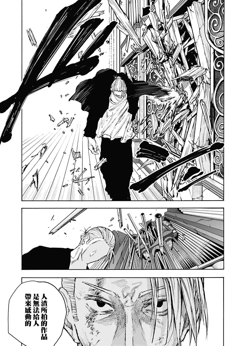 第102话