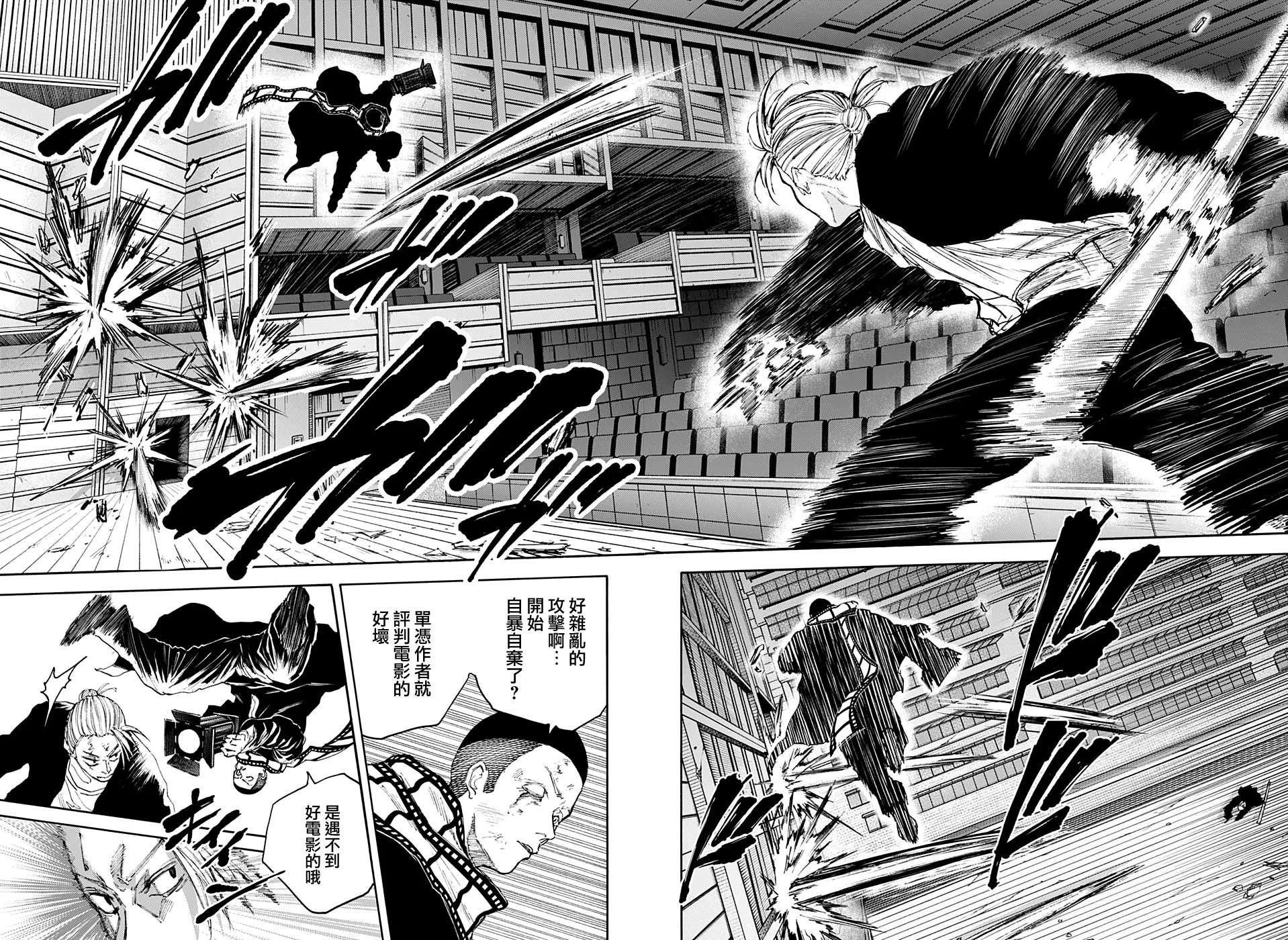 第102话