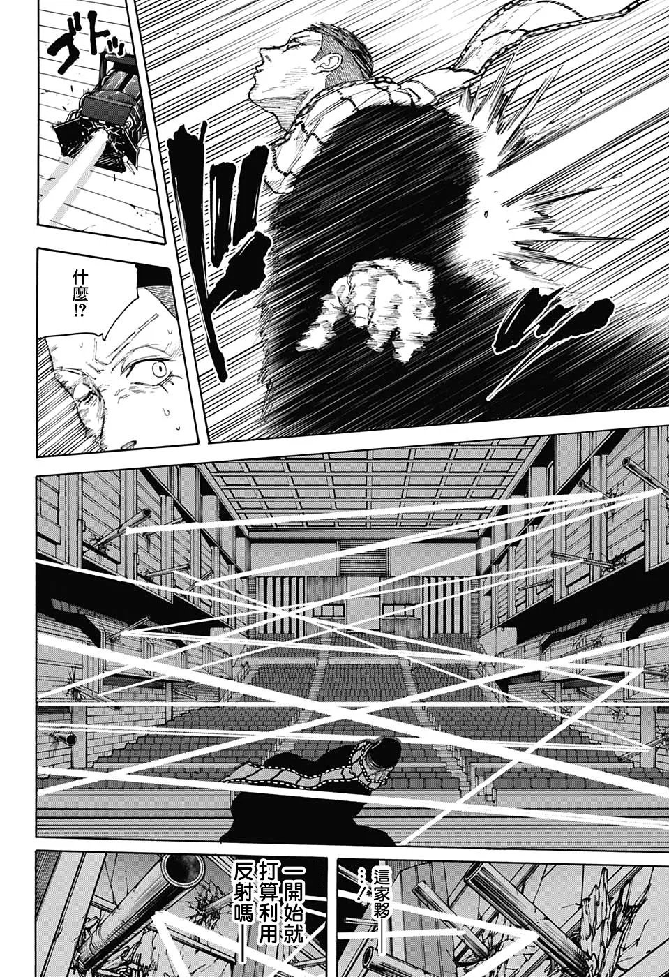 第102话