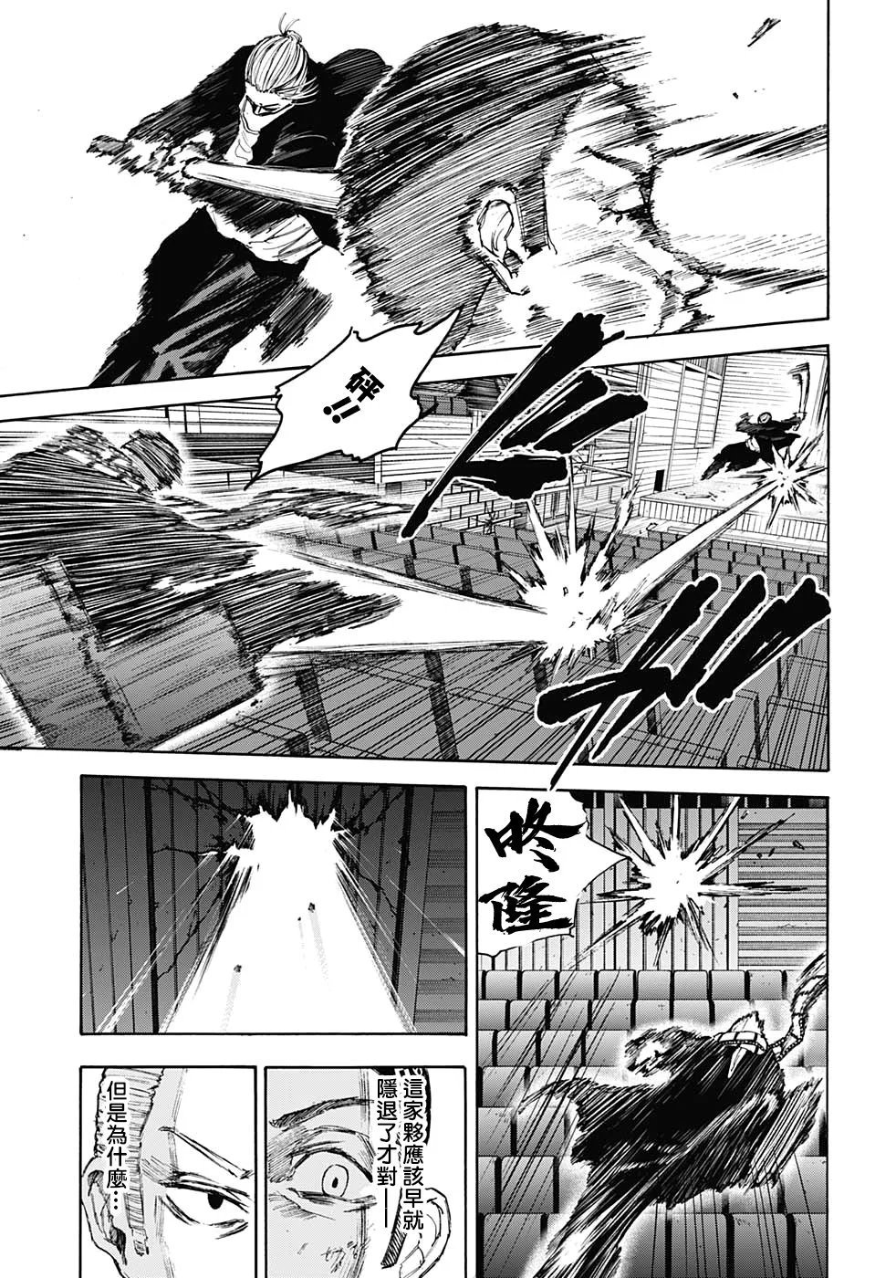 第102话