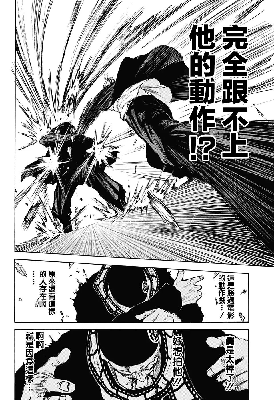 第102话