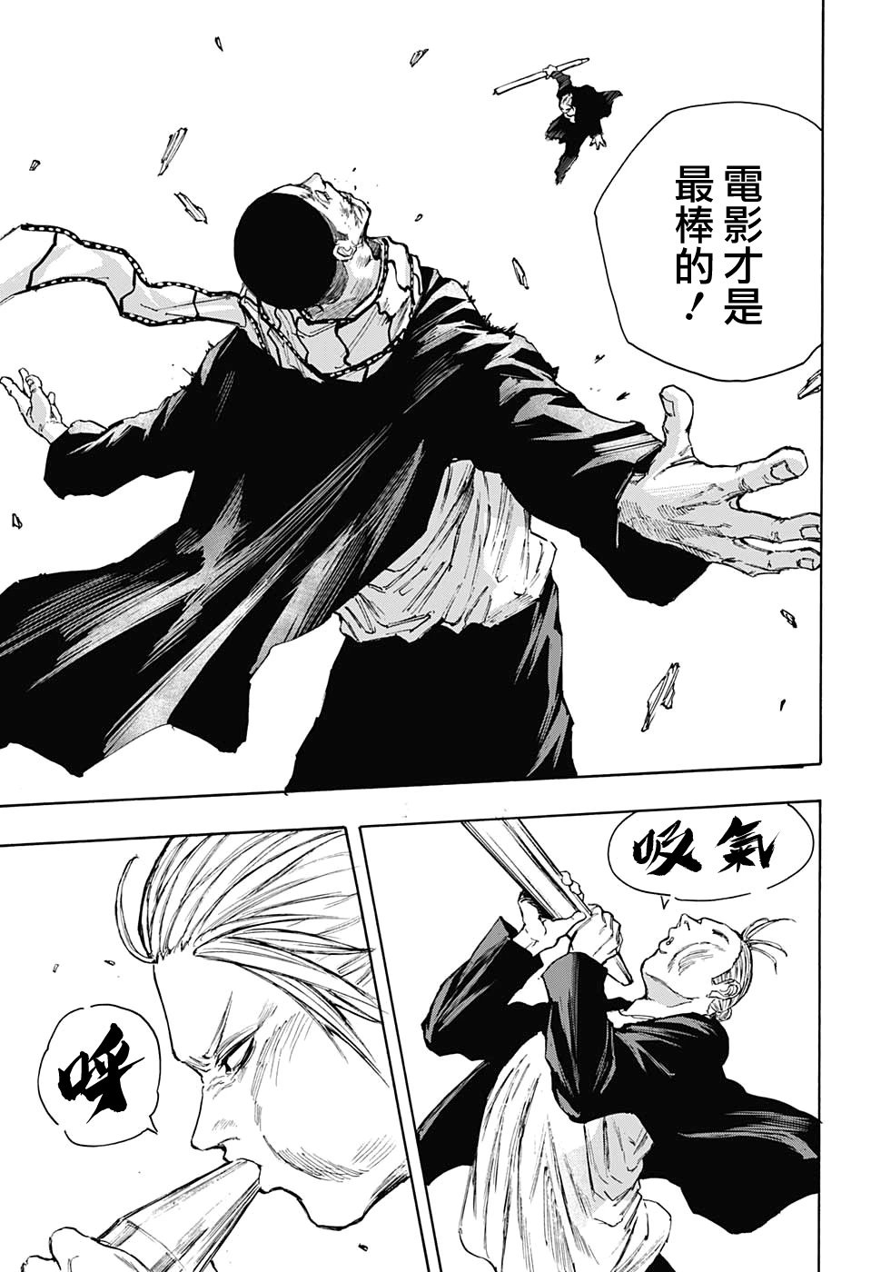 第102话