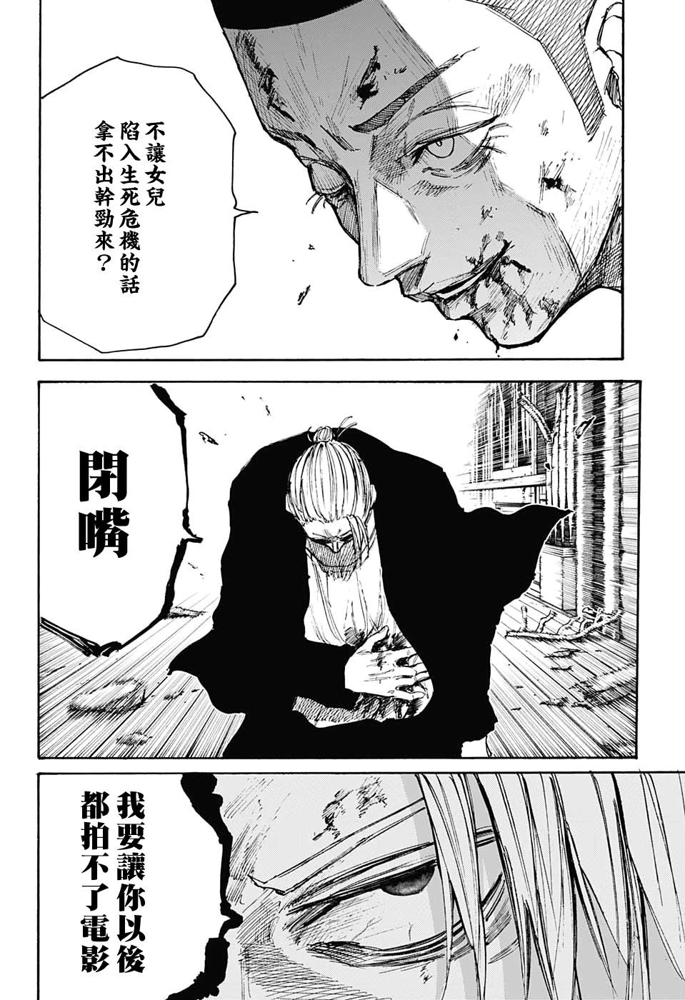 第103话