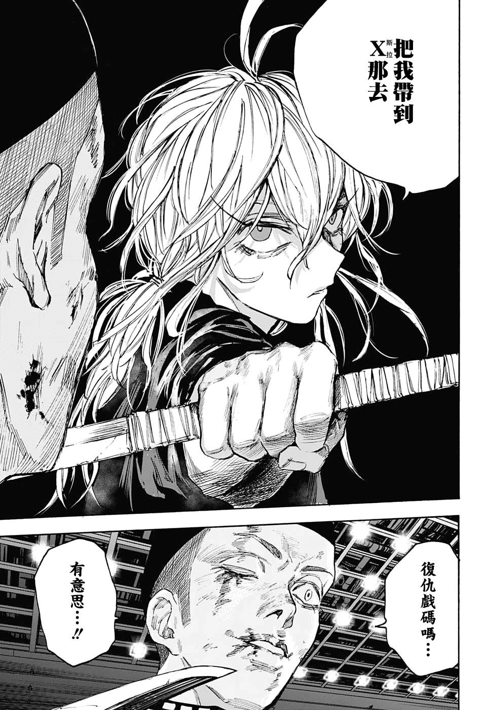 第103话