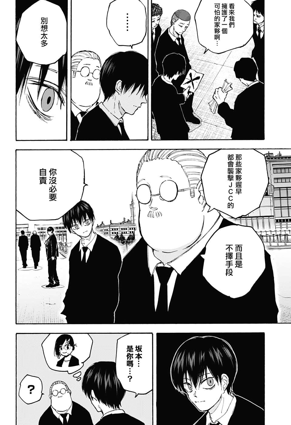 第104话