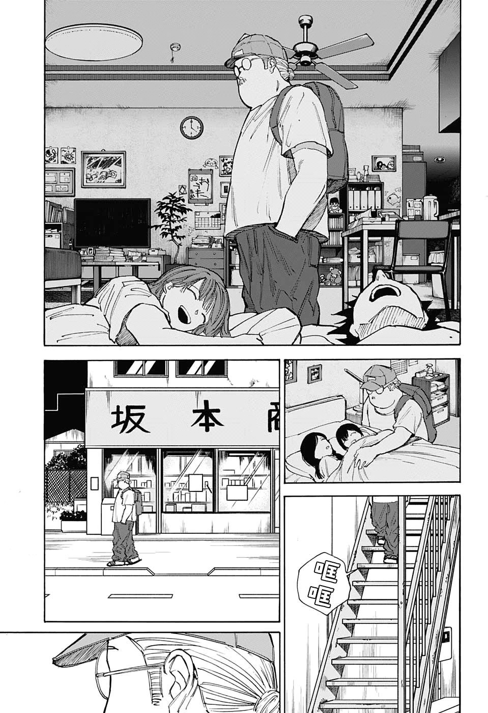第106话