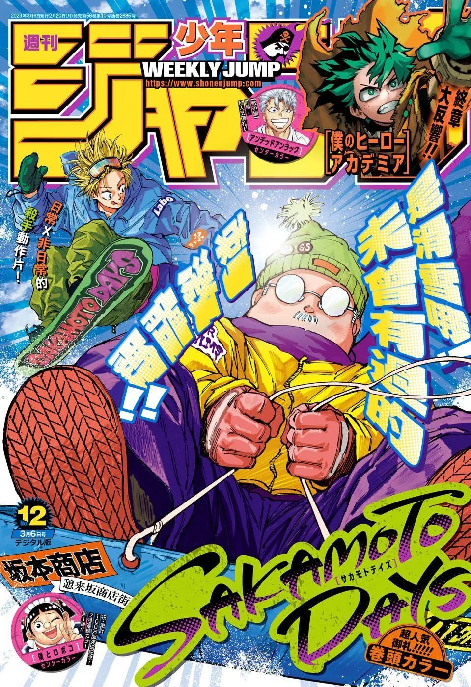 第107话