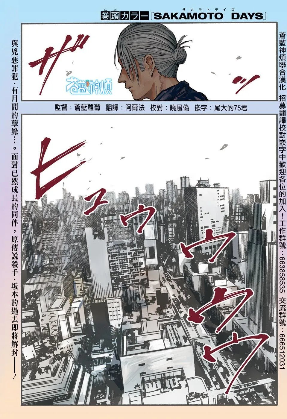 第107话
