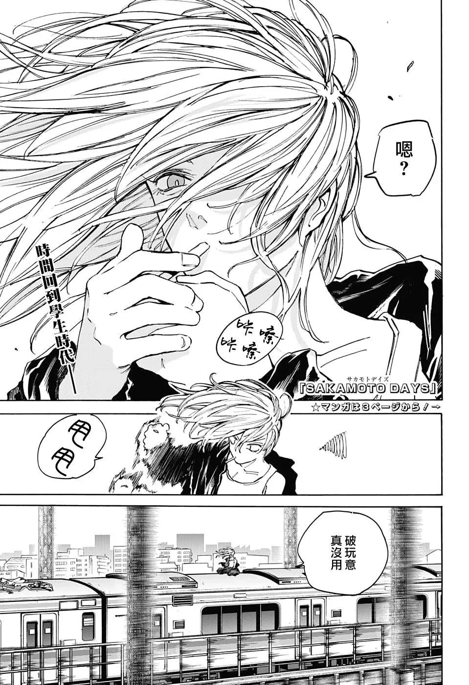 第107话