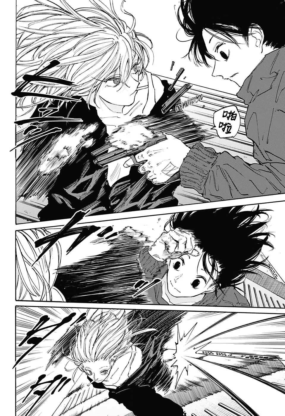 第107话