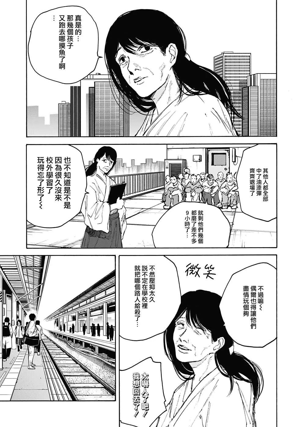 第107话