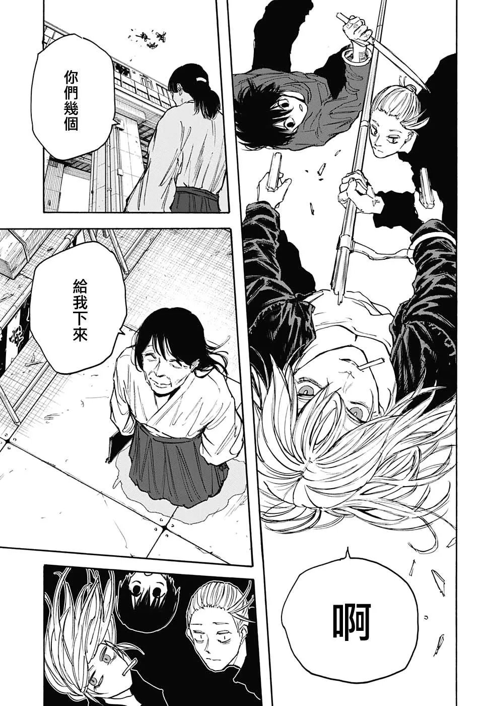 第107话