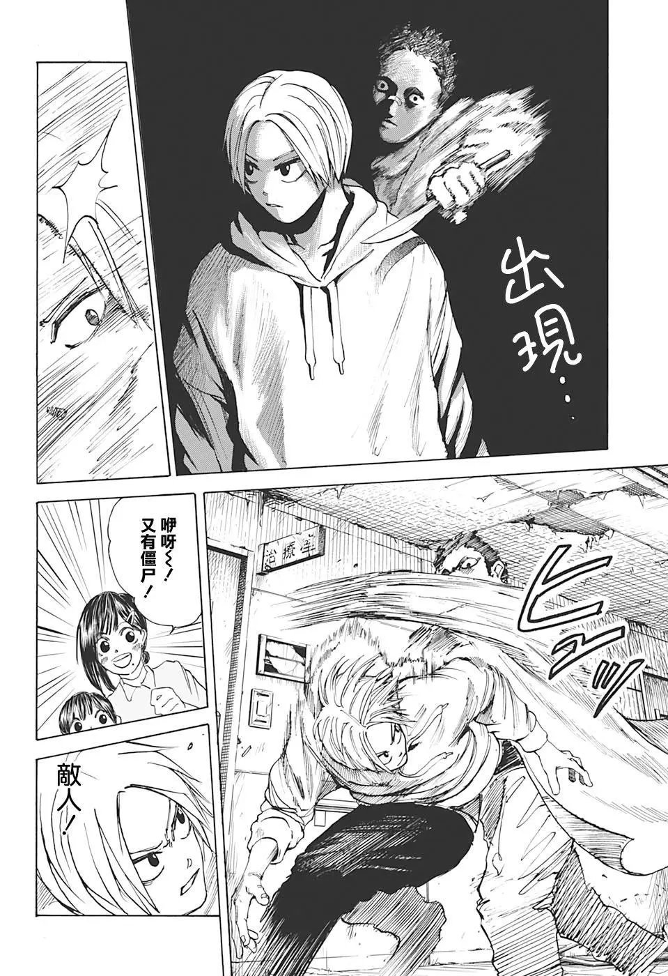 第10话