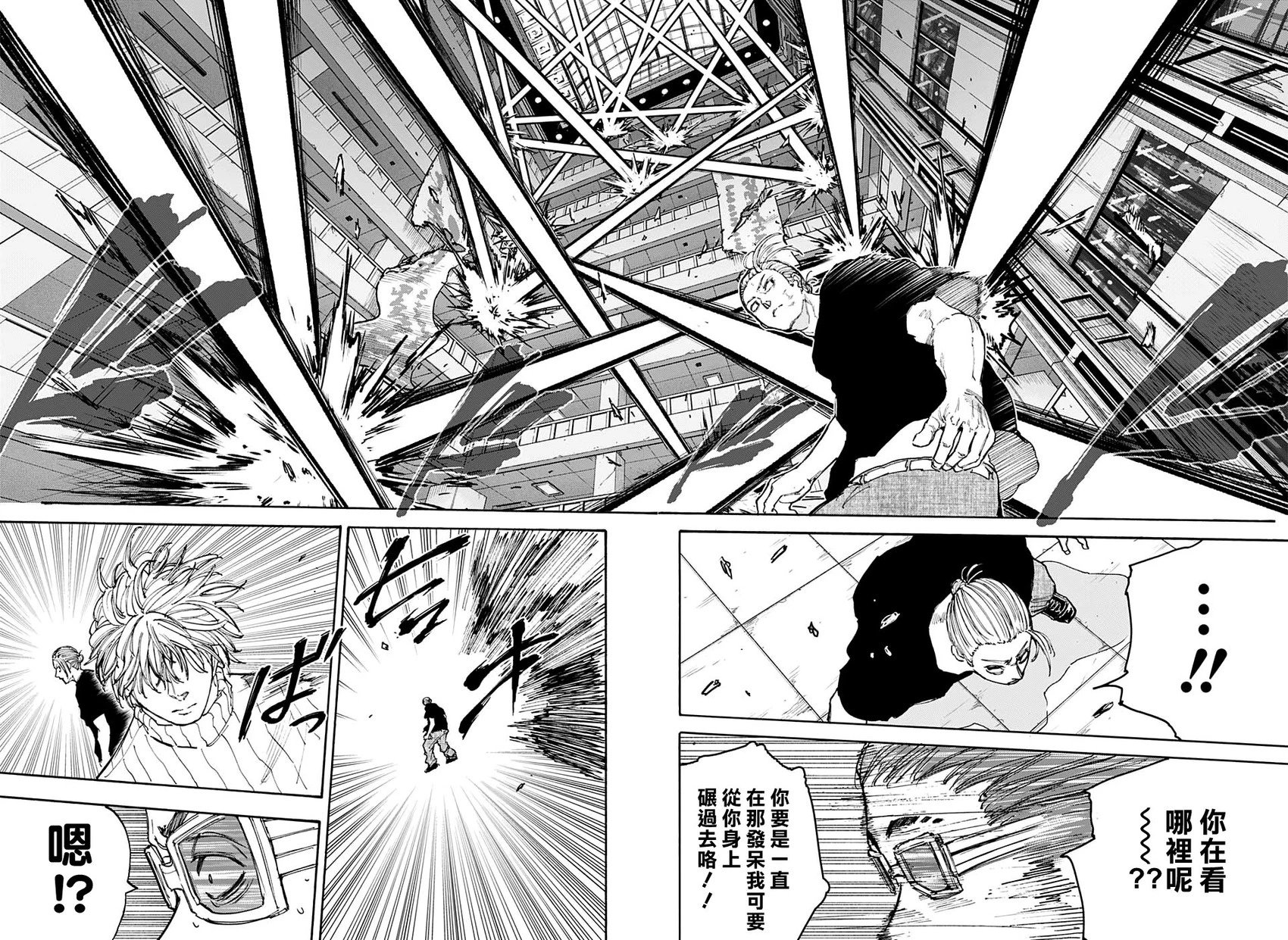 第110话