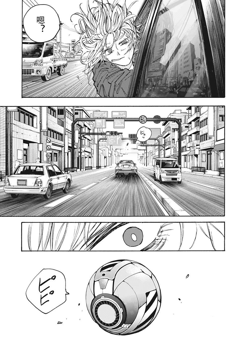 第112话