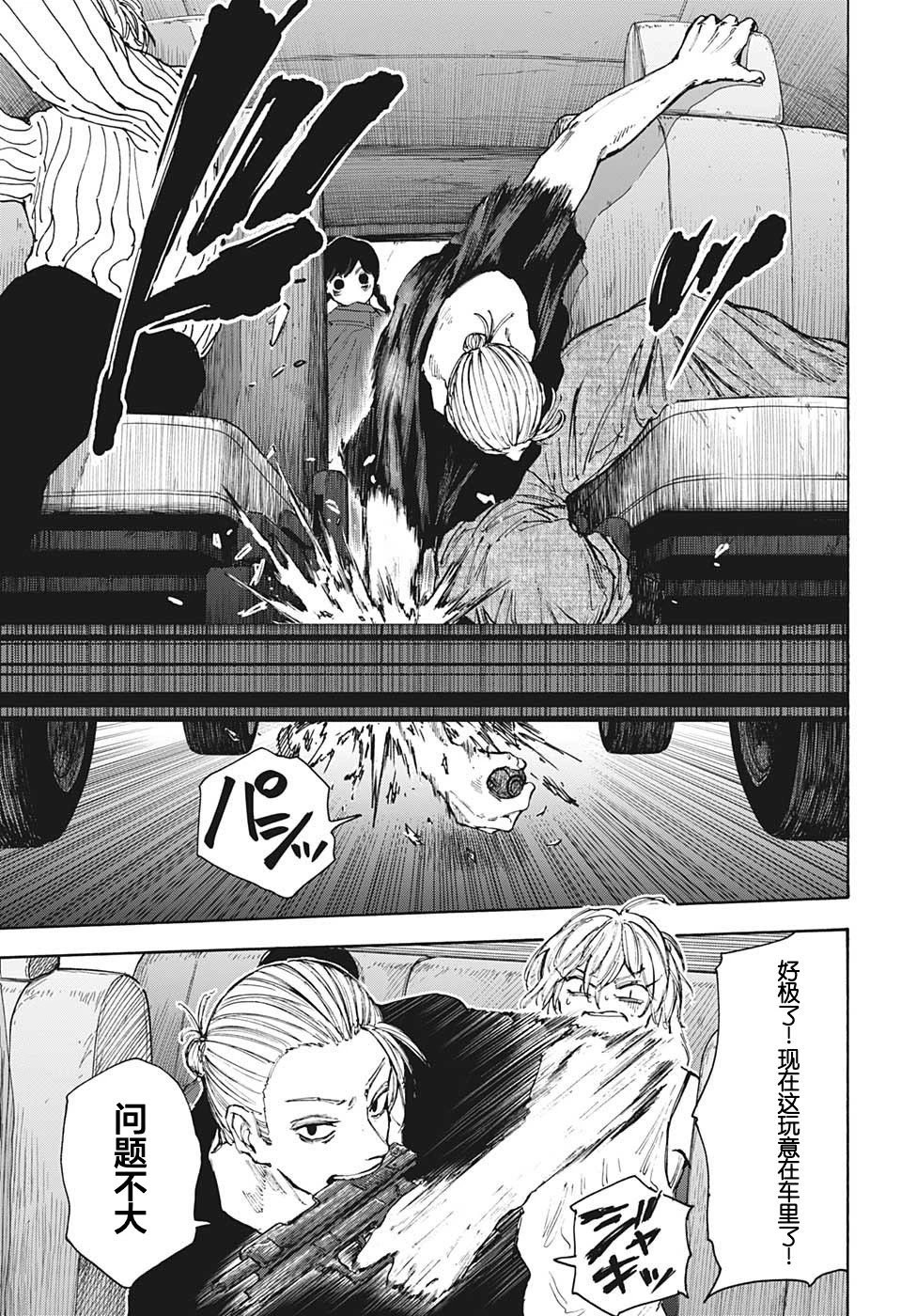 第112话