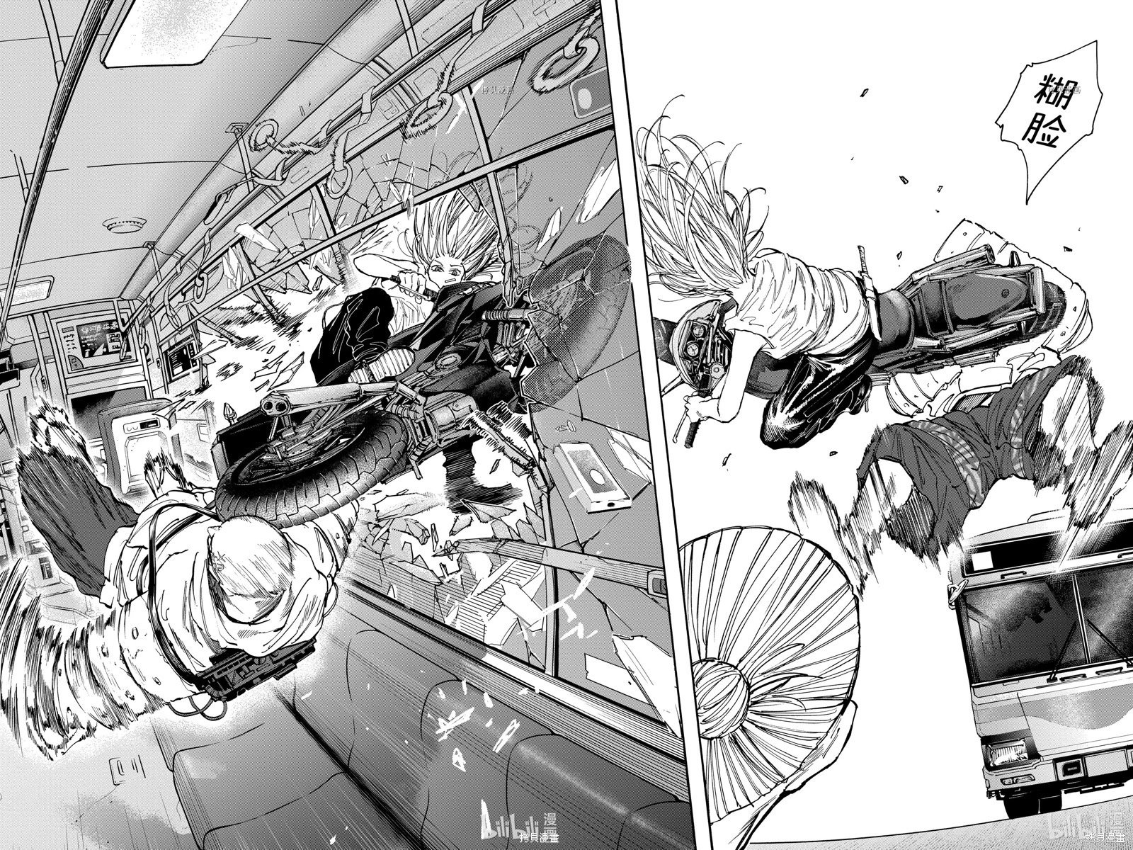 第113话