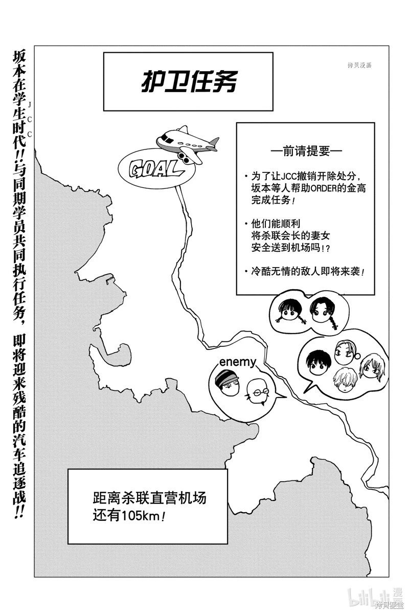 第113话