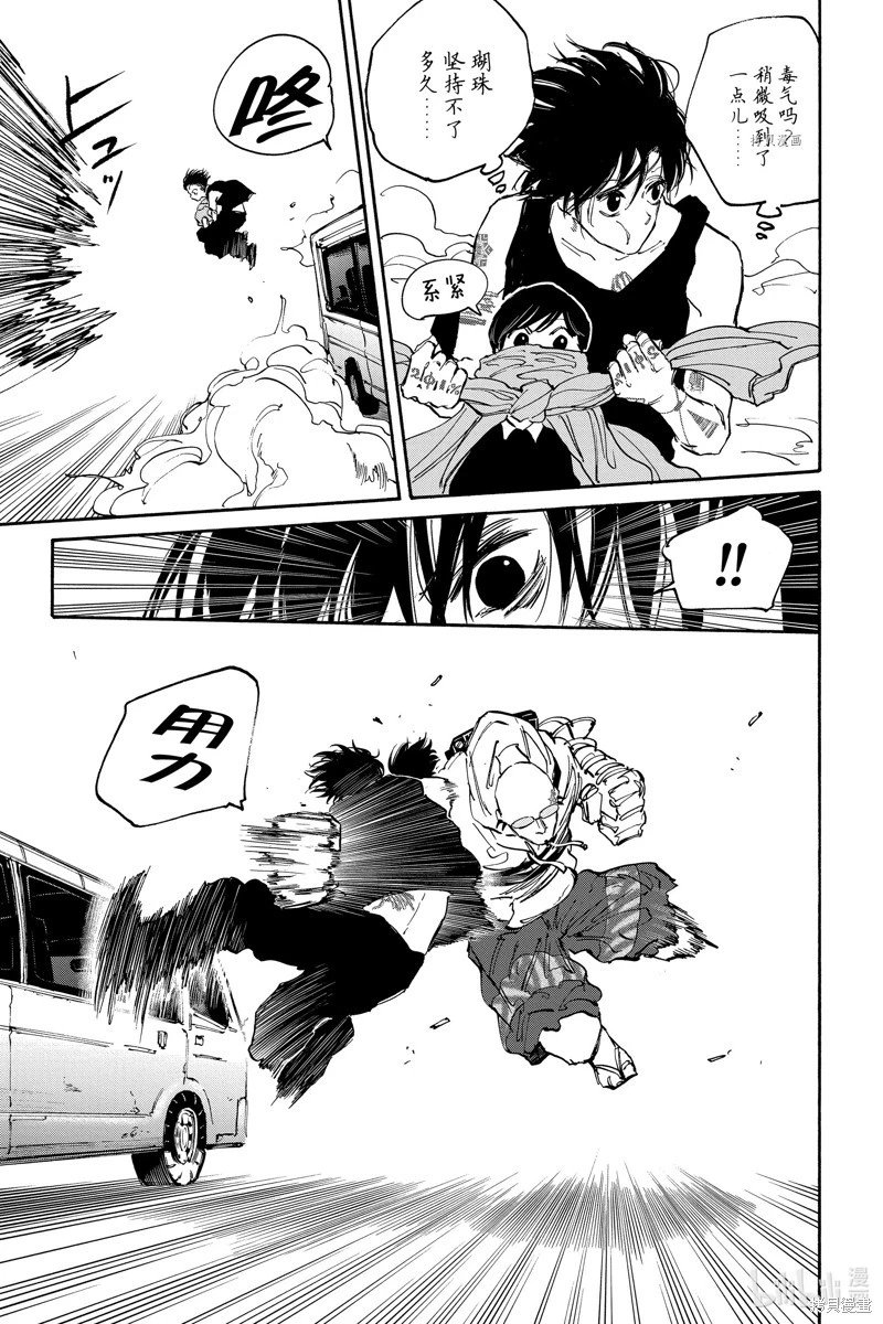 第113话