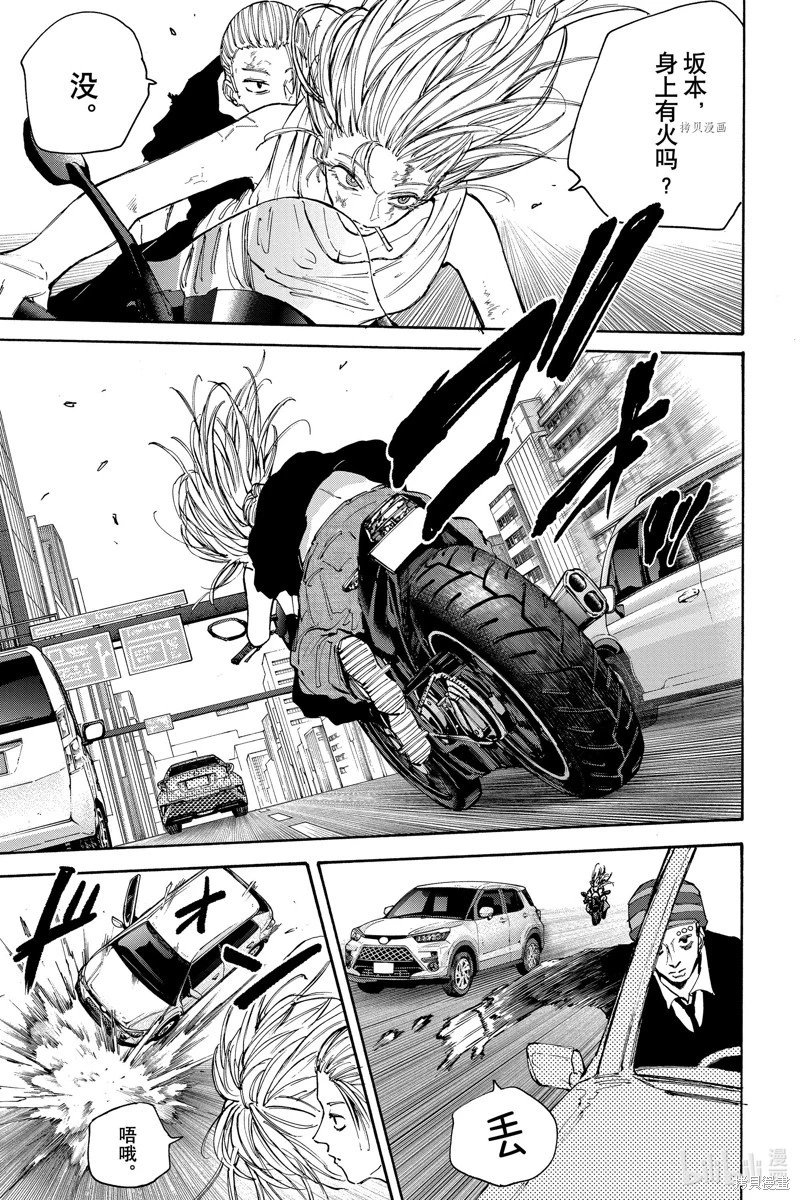 第113话