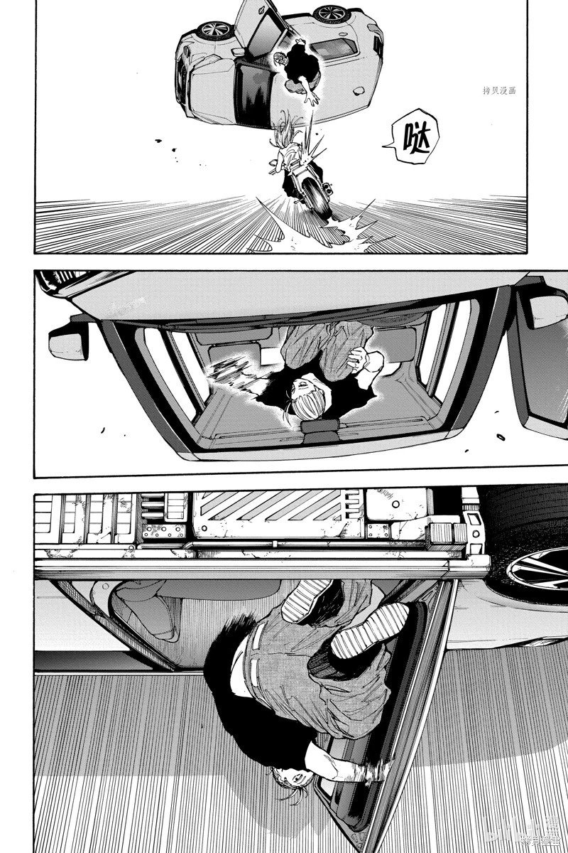 第113话