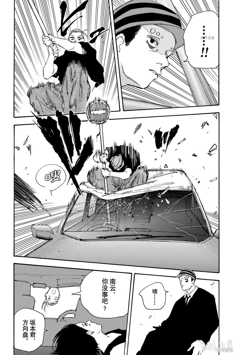第113话