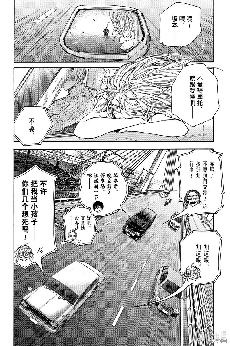 第114话