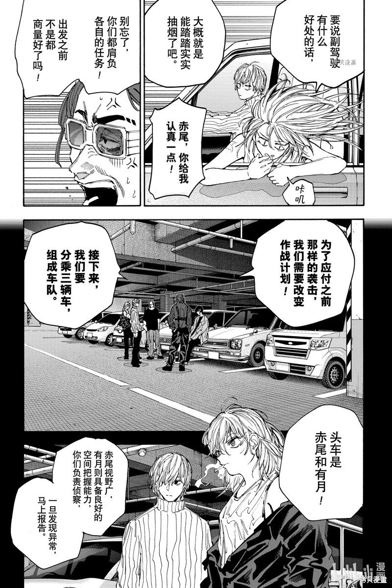 第114话
