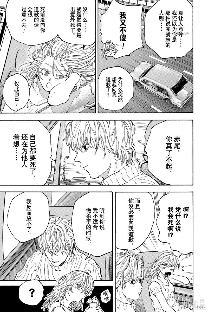 第114话