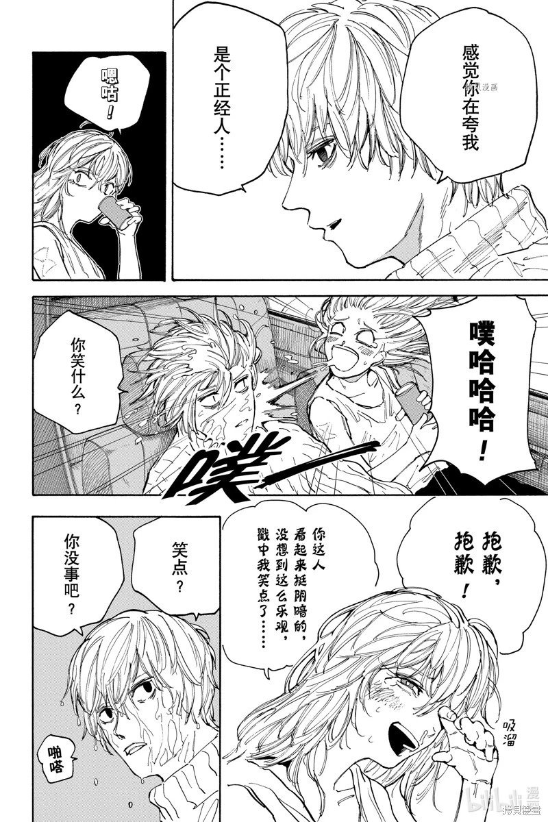 第114话