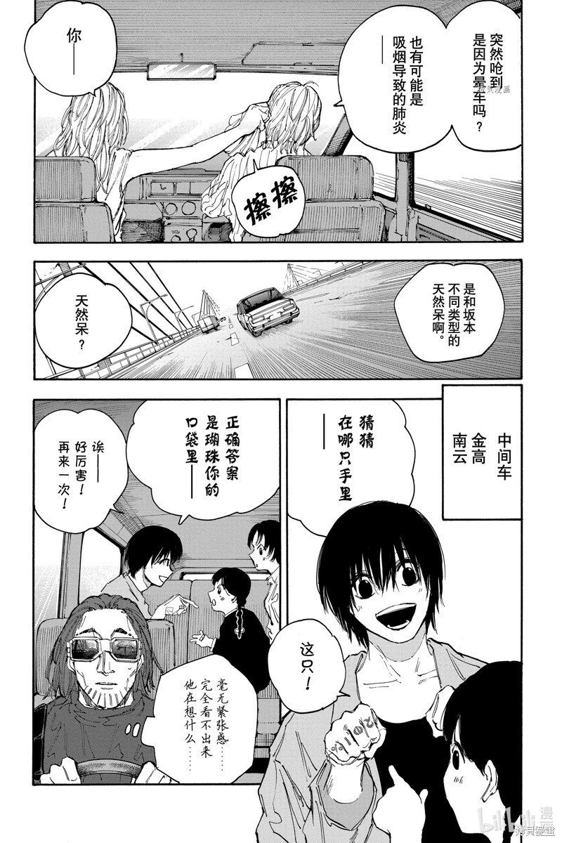 第114话