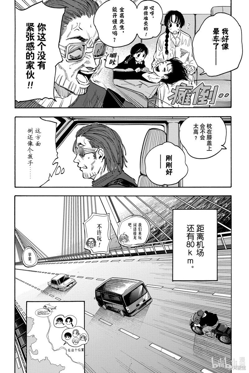 第114话
