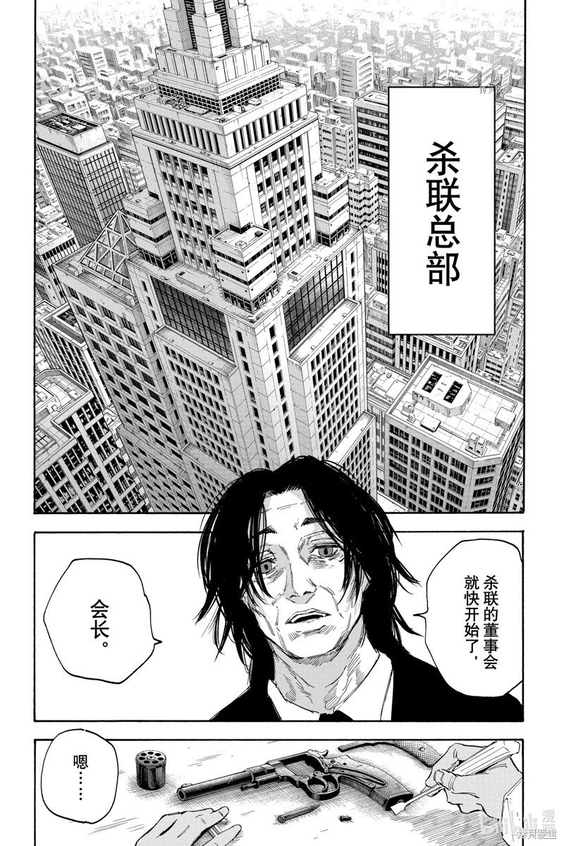 第114话