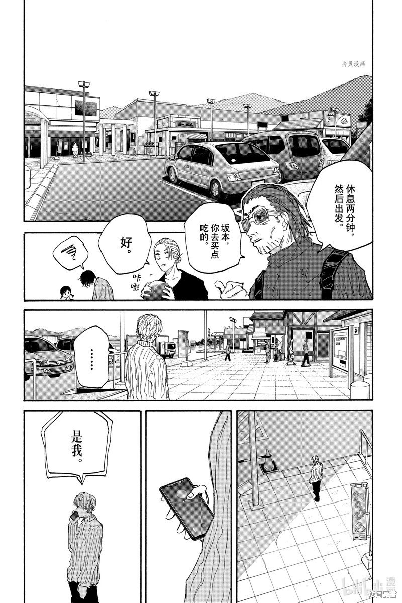 第114话