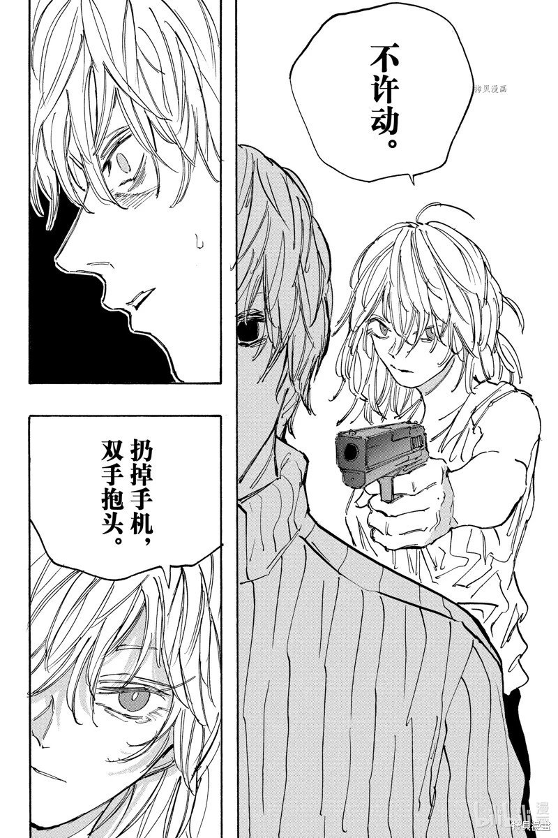 第115话