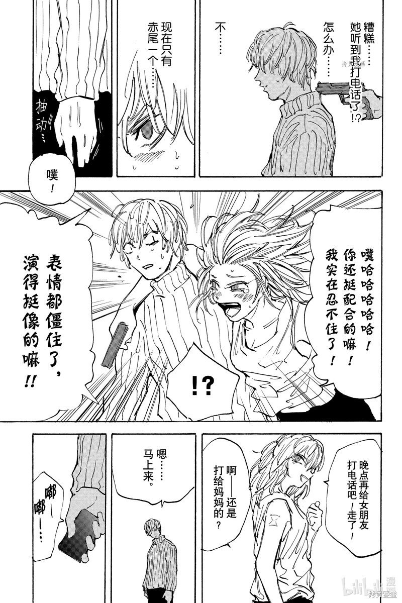 第115话