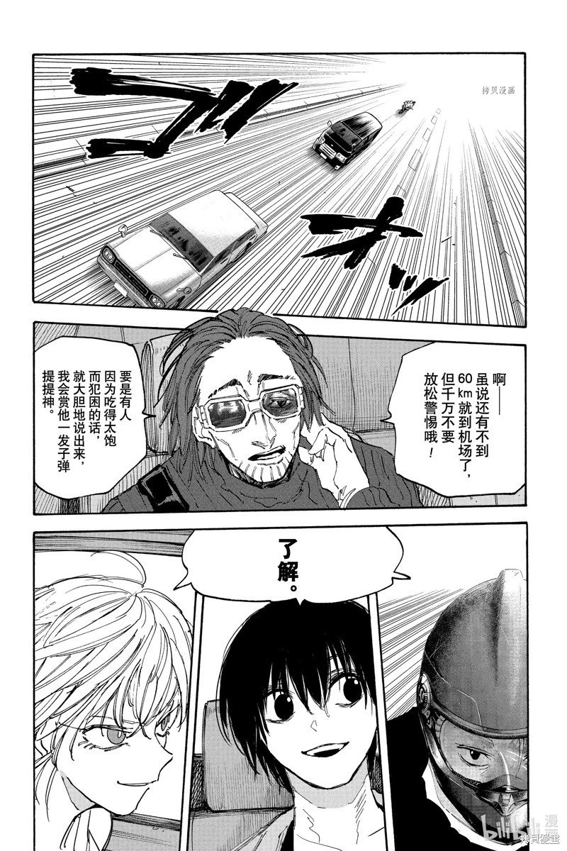 第115话