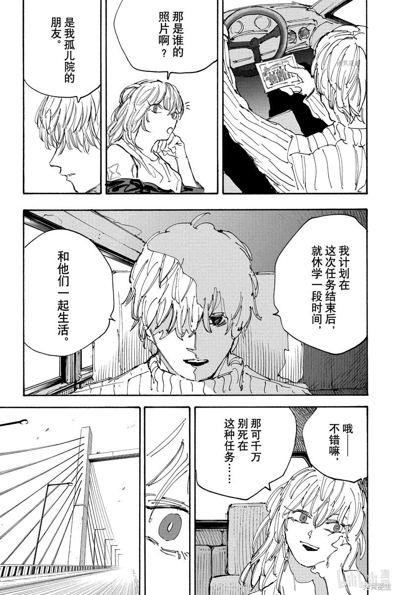 第115话