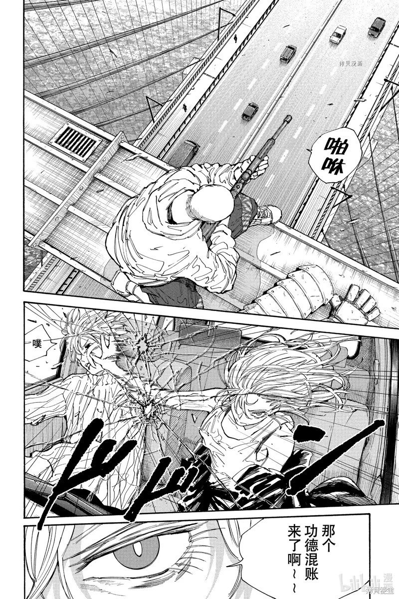 第115话