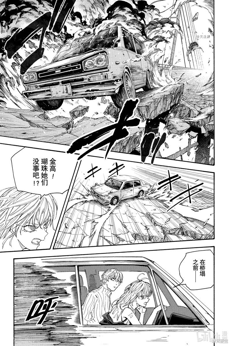 第115话