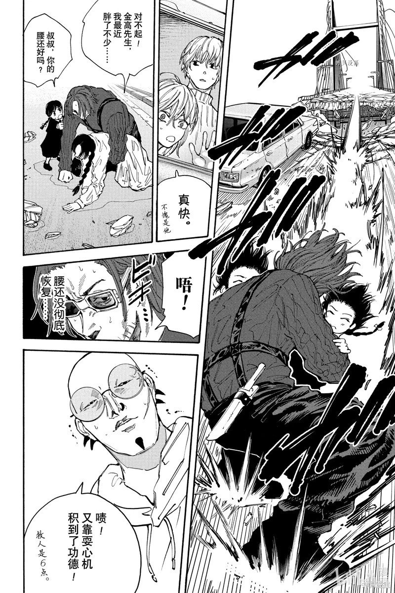 第115话