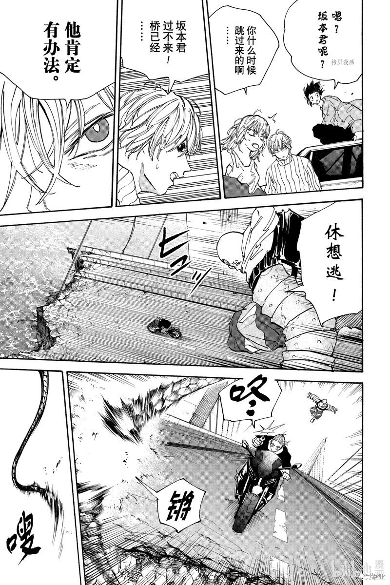 第115话