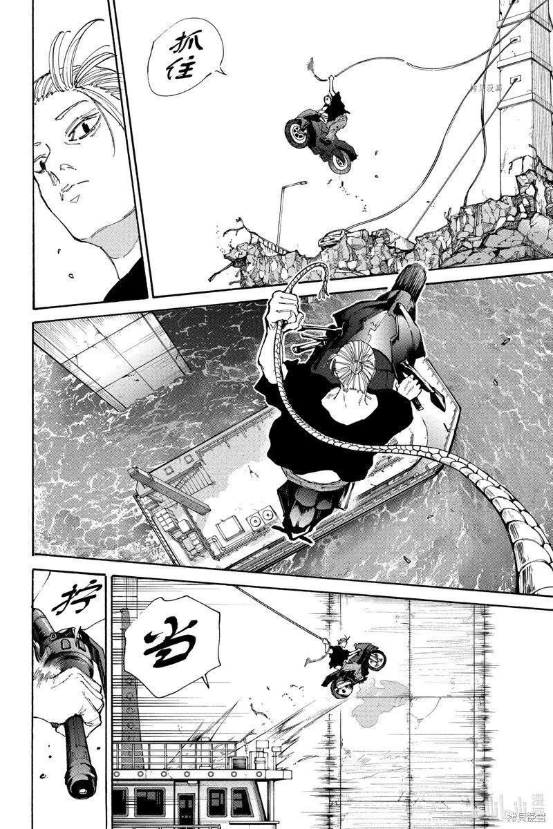第115话