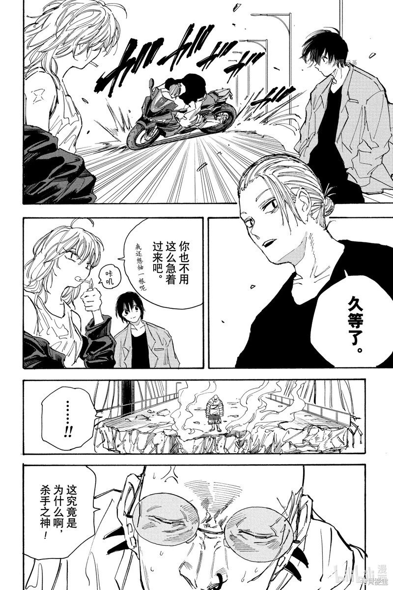 第115话