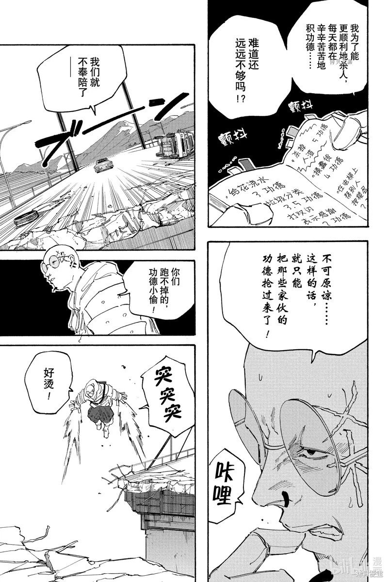 第115话