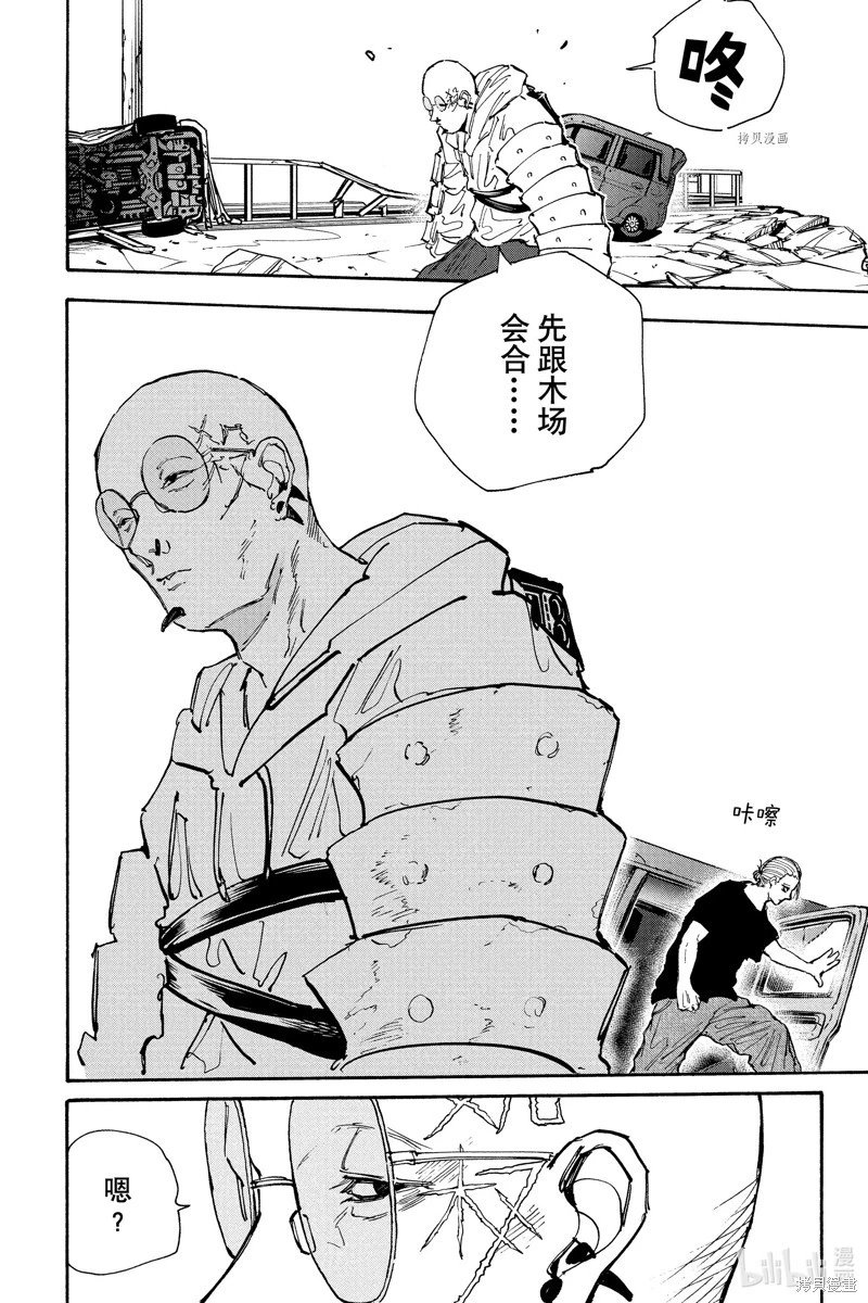 第115话