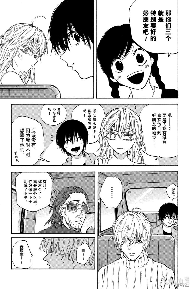 第116话