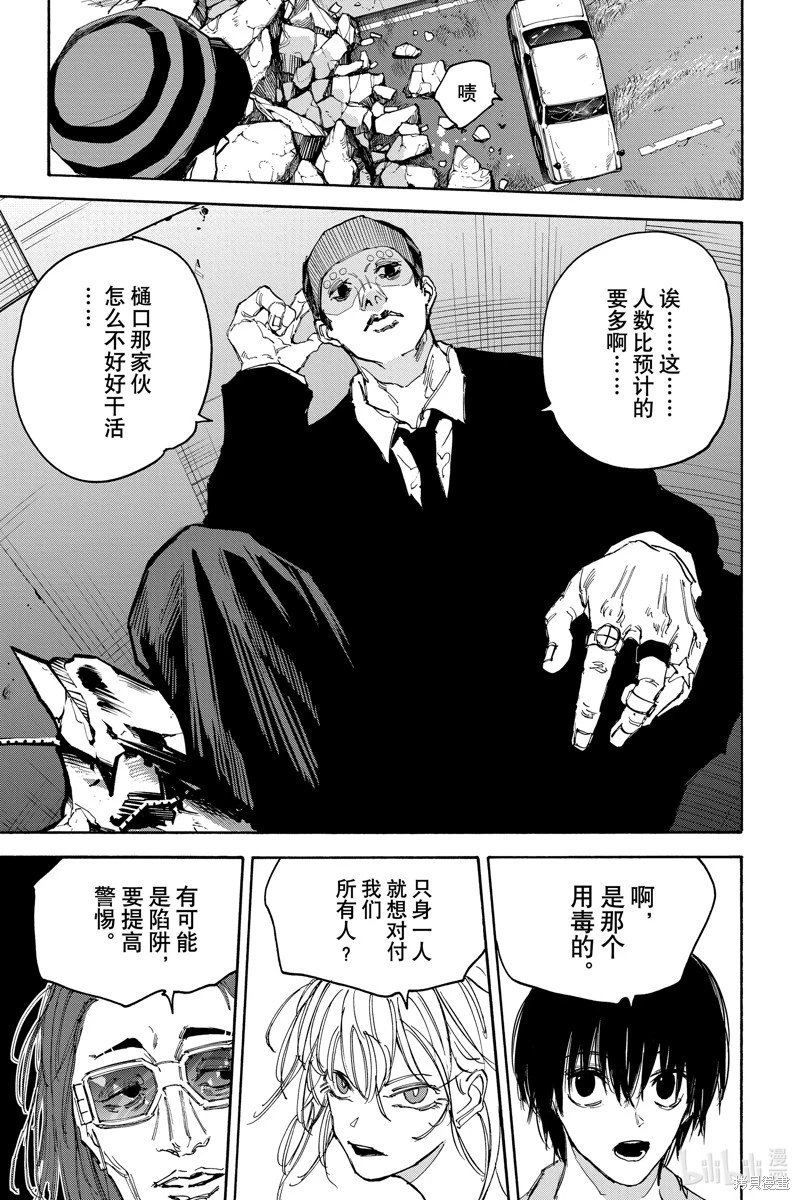 第116话