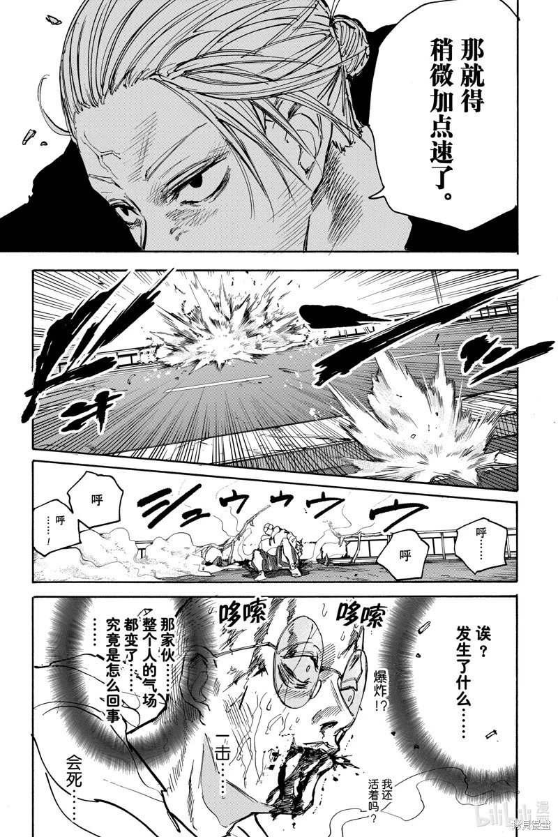 第116话