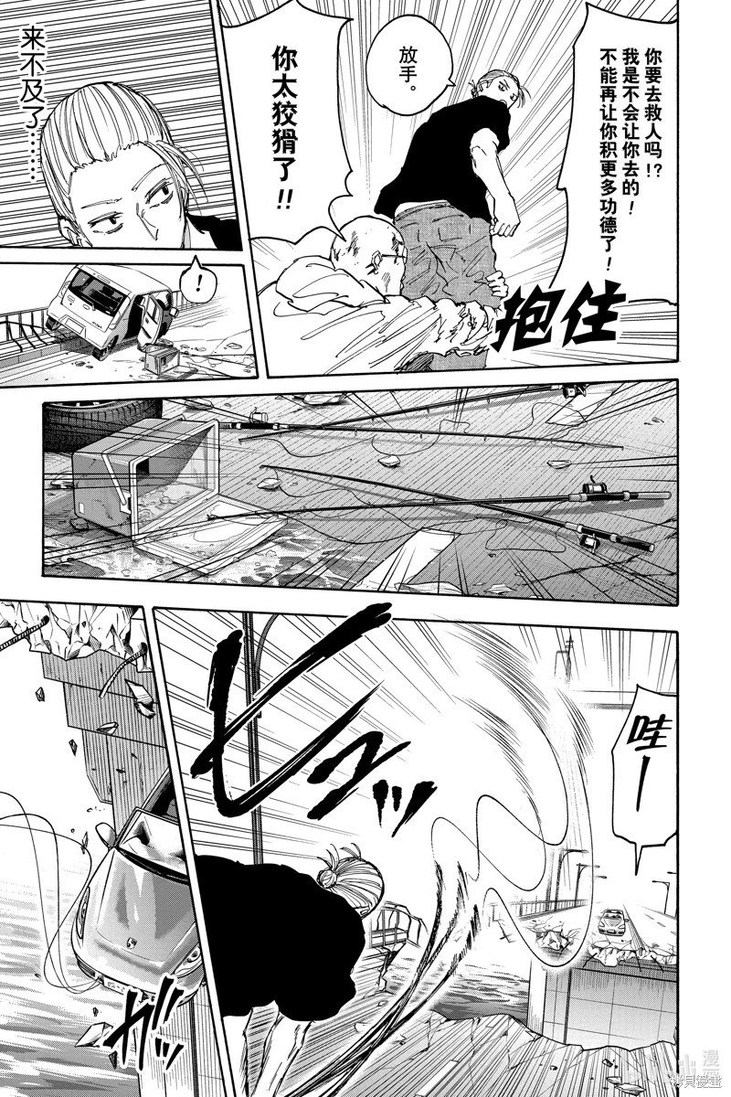 第116话